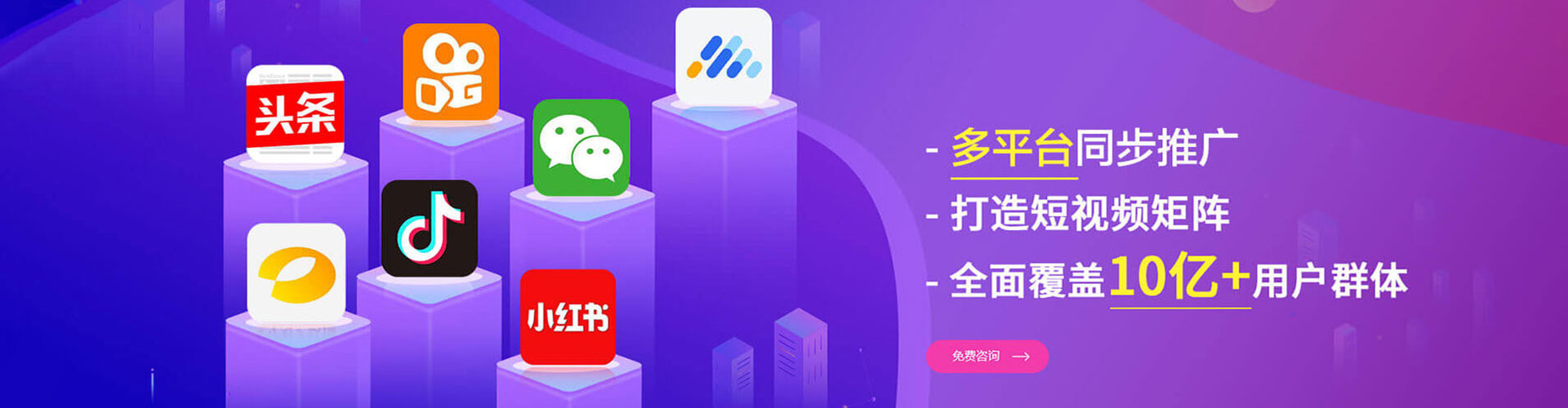 哈尔滨sem推广